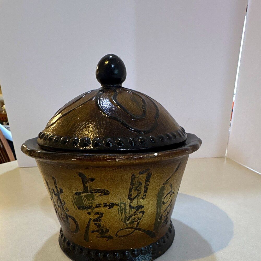 Brown Black Glazed Ceramic Lidded Trinket Jar Asian Calligraphy 7”
